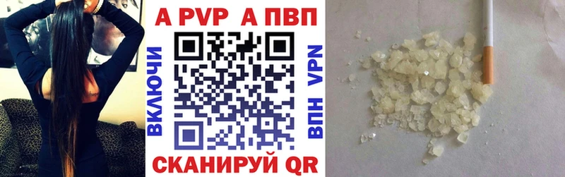 Купить  Майский  Alpha PVP мука 