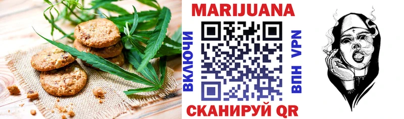 Еда ТГК марихуана  Купить закладки  Майский 