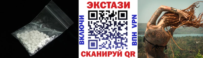 Купить где  Майский  ЭКСТАЗИ MDMA 