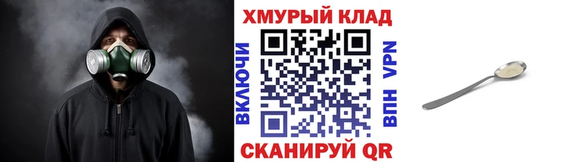 Купить закладки  Майский  Героин Афган 