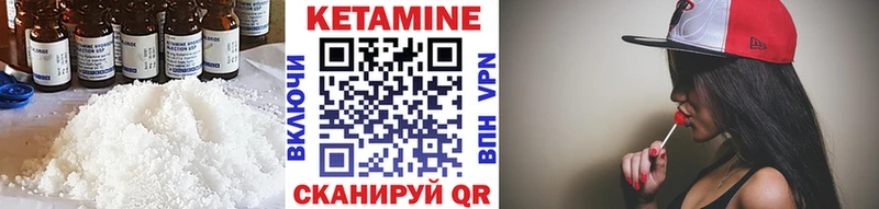 КЕТАМИН ketamine  Купить  Майский 