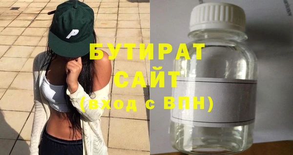 альфа пвп VHQ Бугульма