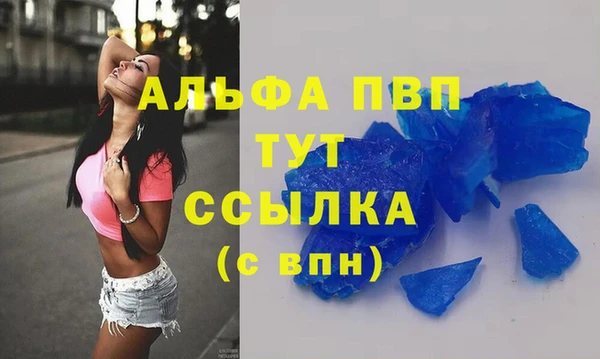 Альфа ПВП Верхнеуральск