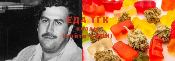 шишки Бронницы