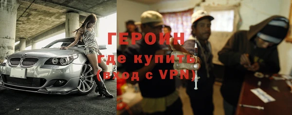 шишки Бронницы