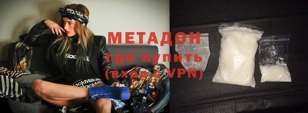 шишки Бронницы