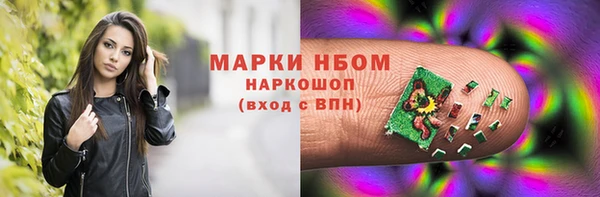 альфа пвп VHQ Бугульма