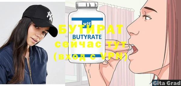 шишки Бронницы
