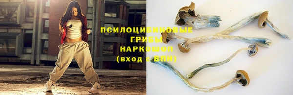 амфетамин Новокубанск
