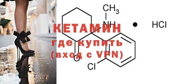 Альфа ПВП Бородино