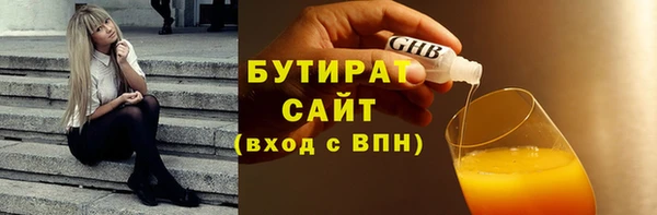 ALPHA PVP Новодвинск