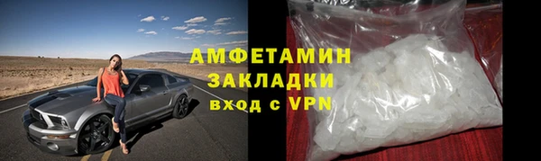 Альфа ПВП Верхнеуральск