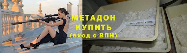ALPHA PVP Новодвинск