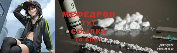 PSILOCYBIN Новозыбков