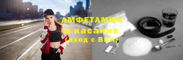альфа пвп VHQ Бугульма