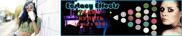 Альфа ПВП Бородино