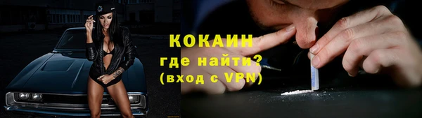 альфа пвп VHQ Бугульма
