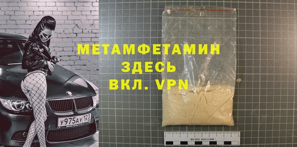 МДМА Верея