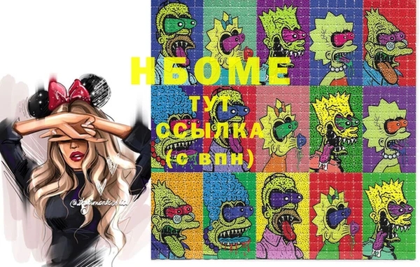 альфа пвп VHQ Бугульма