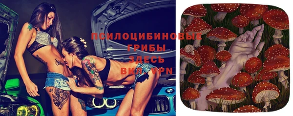 альфа пвп VHQ Бугульма