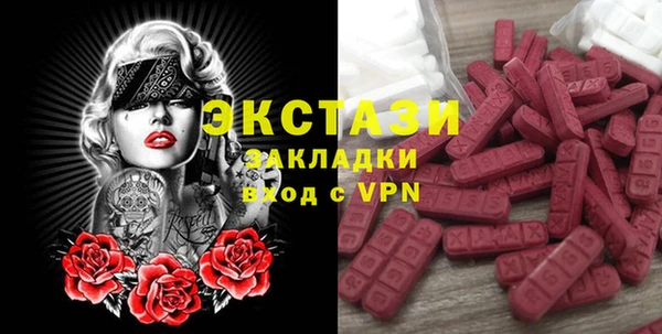 Альфа ПВП Верхнеуральск