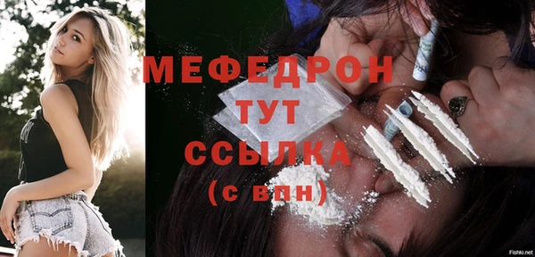 альфа пвп VHQ Бугульма