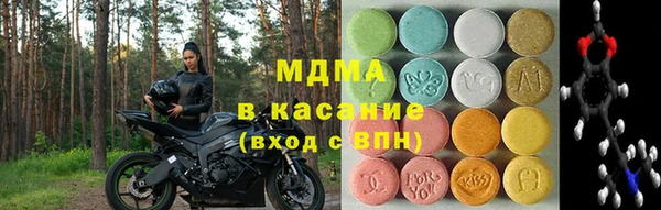 PSILOCYBIN Новозыбков