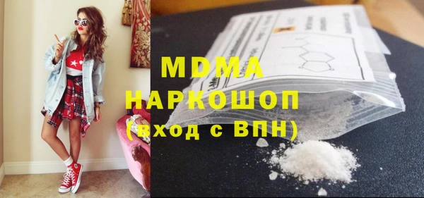 альфа пвп VHQ Бугульма