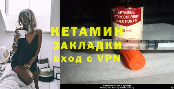 амфетамин Новокубанск