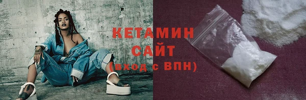альфа пвп VHQ Бугульма