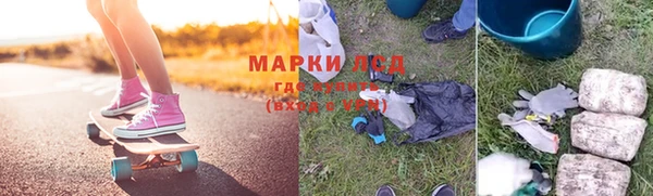 Альфа ПВП Бородино