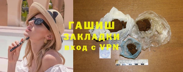 шишки Бронницы