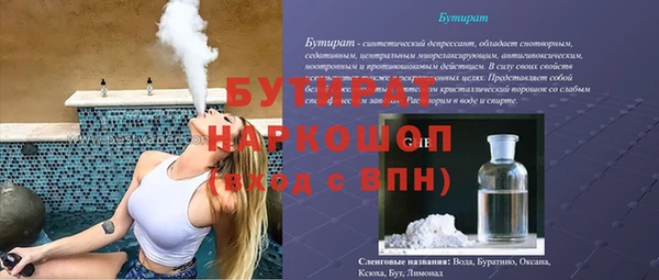 шишки Бронницы