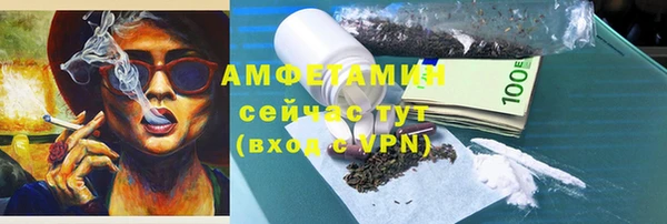 Альфа ПВП Верхнеуральск