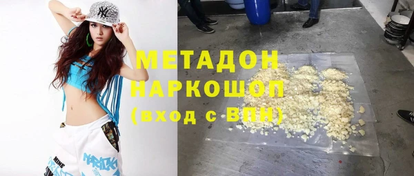 шишки Бронницы