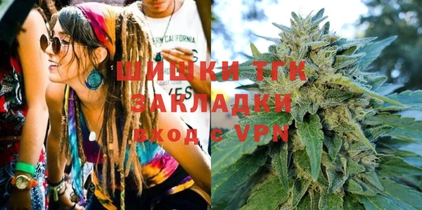 амфетамин Новокубанск