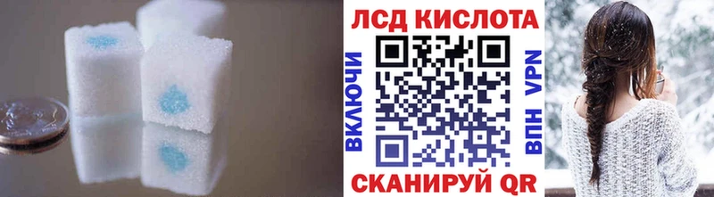 Лсд 25 экстази кислота  Купить  Майский 