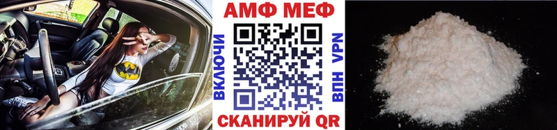 Первитин кристалл  Купить  Майский 