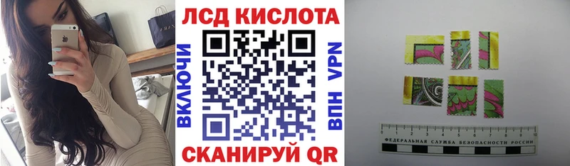 Марки N-bome 1,5мг  Купить закладки  Майский 
