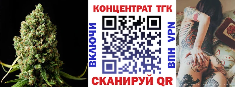 ТГК вейп с тгк  Купить  Майский 